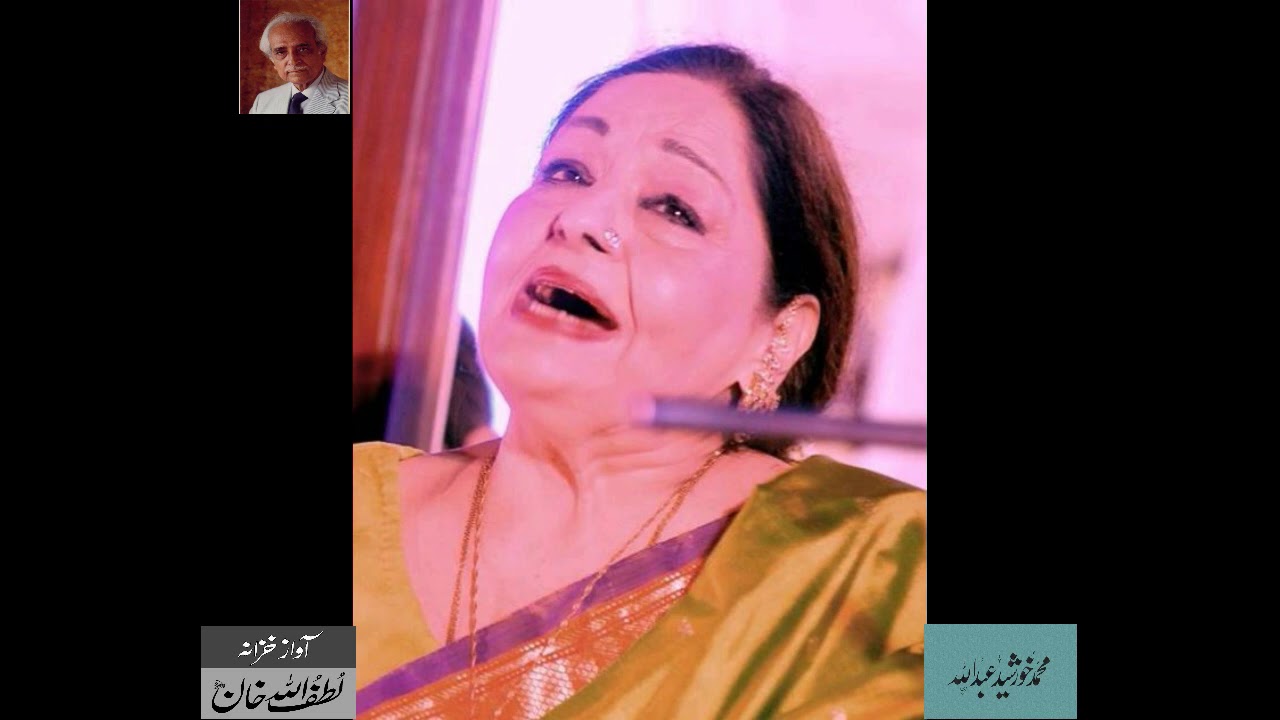 Farida Khanum sings Ghalib ’s Ghazal (41) - From Audio Archives of Lutfullah Khan
