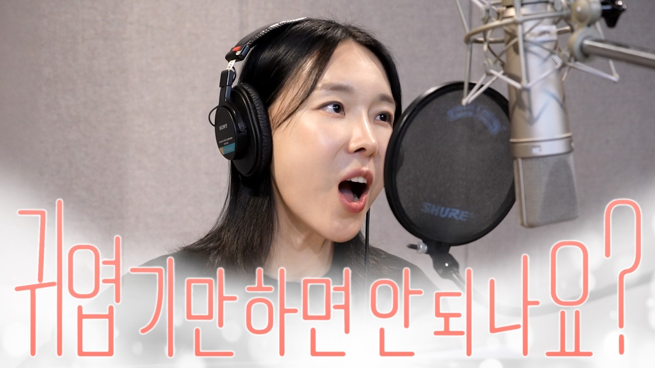 큐티 스트릿(CUTIE STREET)-귀엽기만 하면 안되나요? (이지혜 COVER)