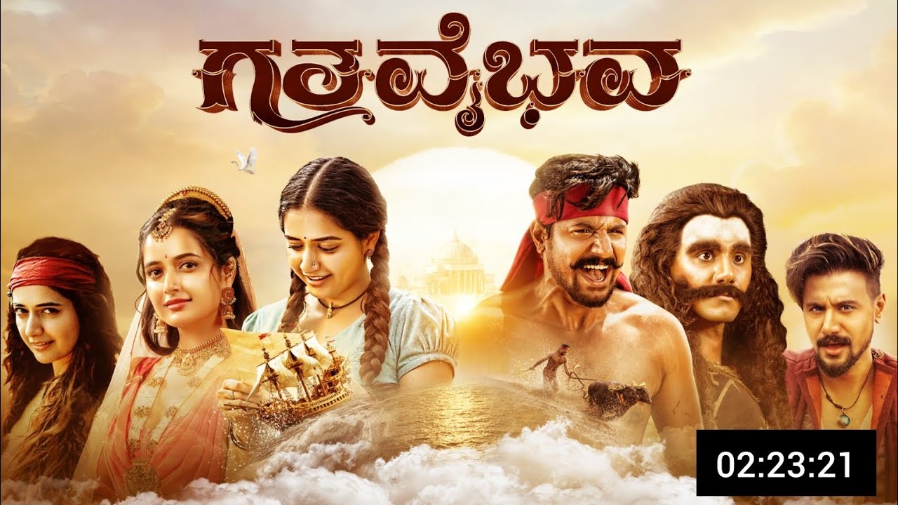 Gatha Vaibhava Full Hindi Dubbed Movie | SS Dushyanth, Ashika Ranganath | New kannada movie | Review
