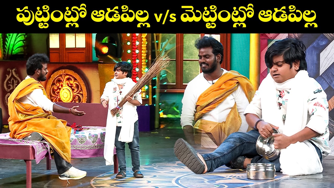 Sridevi Drama Company Most Hilarious Comedy Skit | NookaRaju, Naresh Indraja, Rashmi | Etv