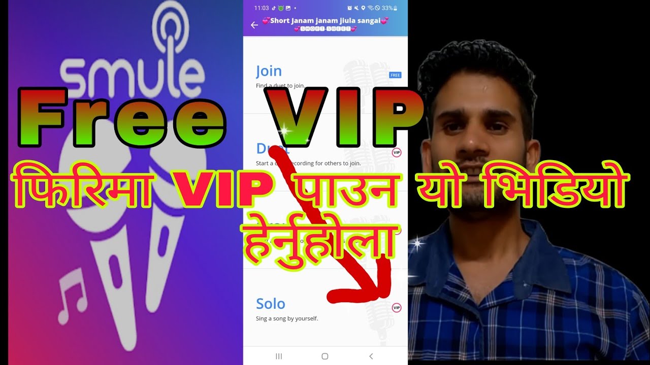 how to get vip for #smule #vip स्मुल मा #फिरिमा VIP पाउने तरिका #how_get_Vip free vip