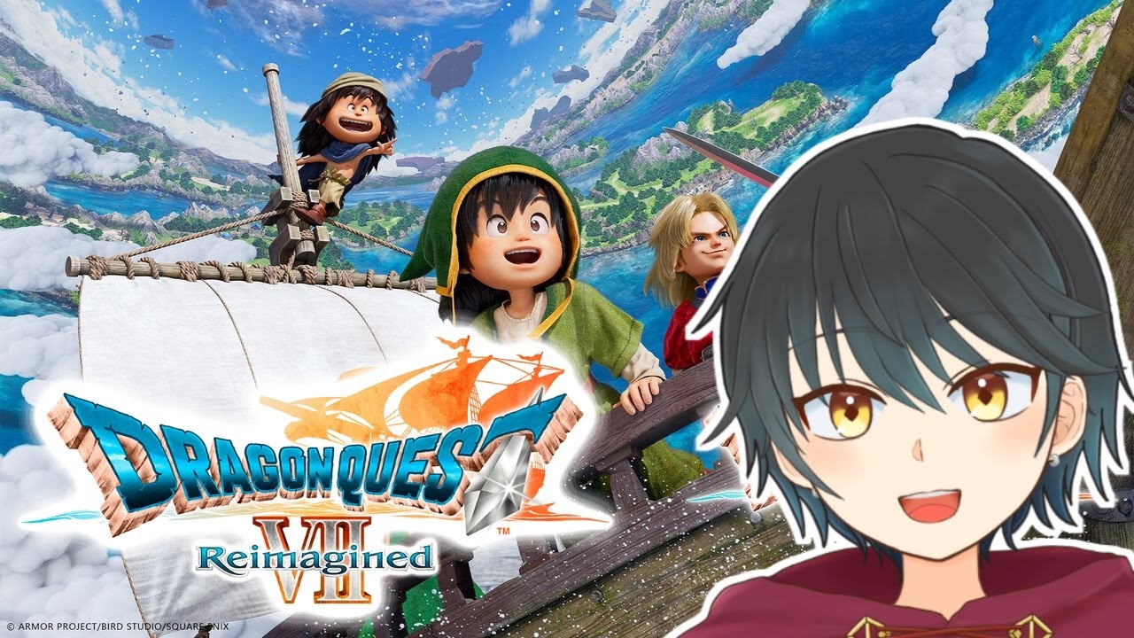 【ドラゴンクエストVII Reimagined】製品版発売！！現代のエンゴウ行くぞ！【Vtuber】