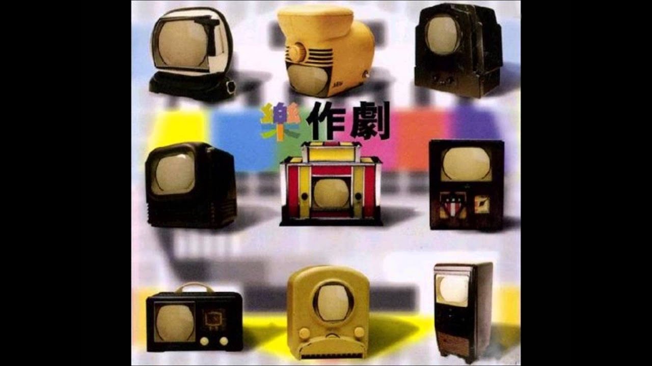 田蕊妮 - 煙雨樓台