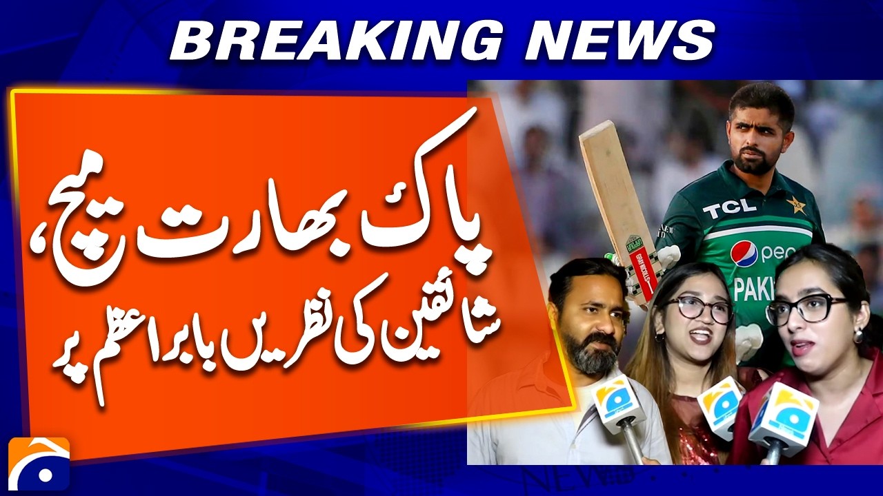 Pakistan vs India - Fans Eyes on Babar Azam - T20 World Cup 2026