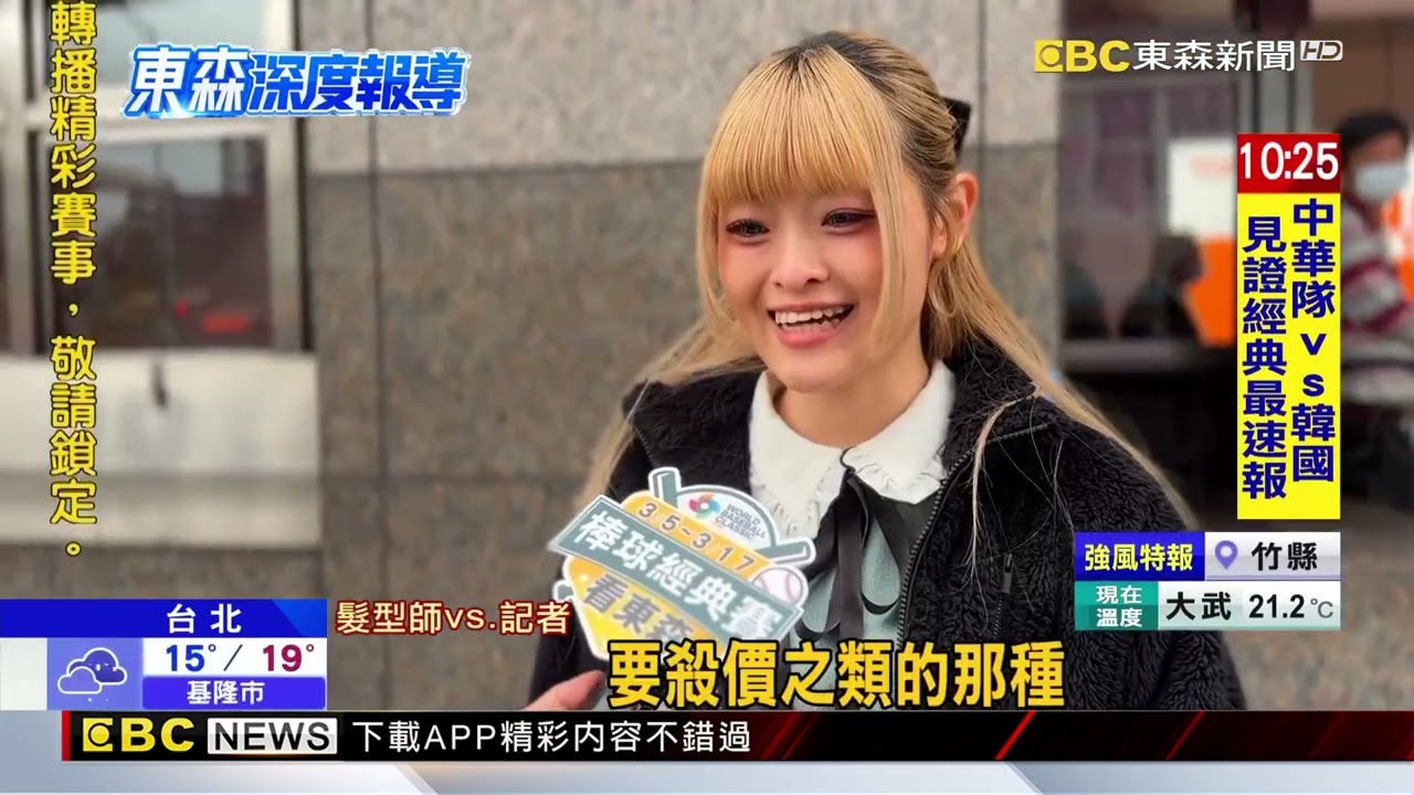 無理奧客壓垮店員 服務業難當陷人力荒【東森深度報導】@newsebc