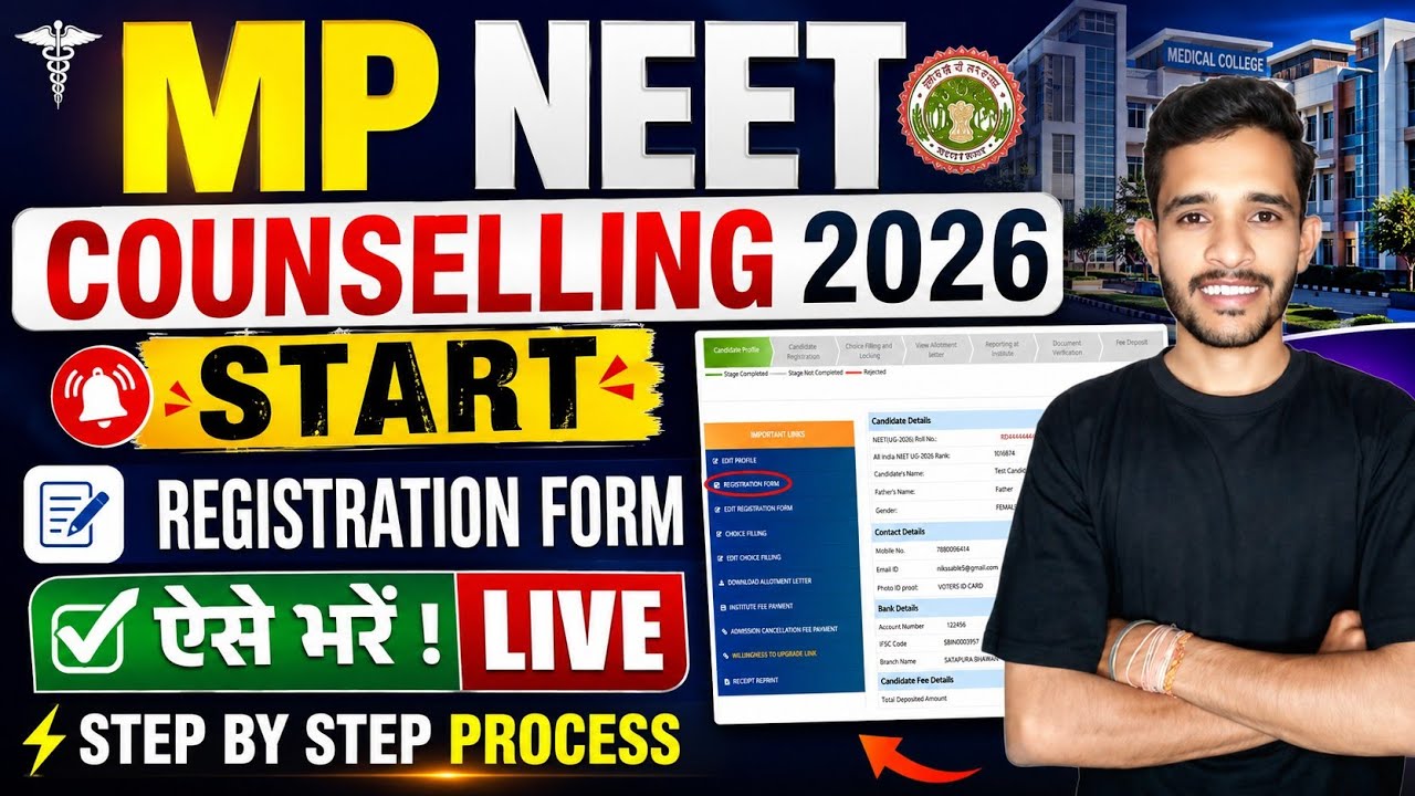 MP NEET Counselling 2026 Registration Process | MP NEET 2026 Form Fill Up | MP NEET Registration