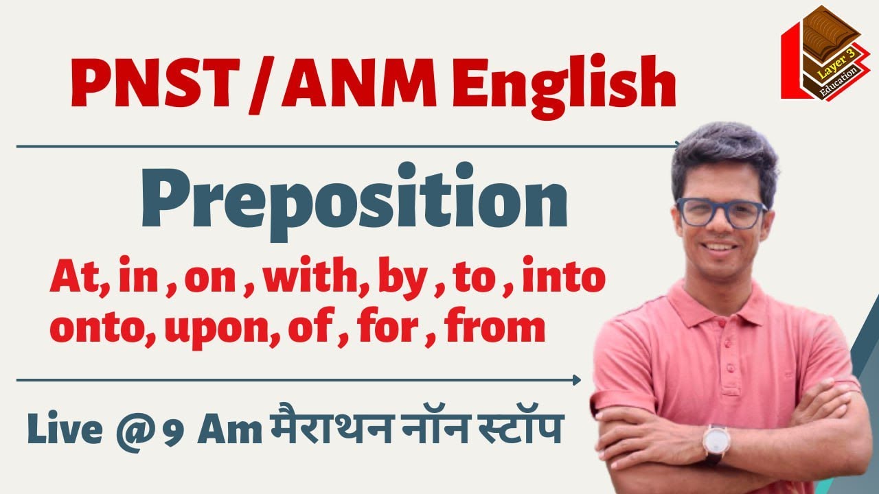 MP PNST II महिला स्वास्थ्य कार्यकर्ता भर्ती प्रशिक्षण ANMTST -2024 || ENGLISH 100 mcq BY SHYAM SIR