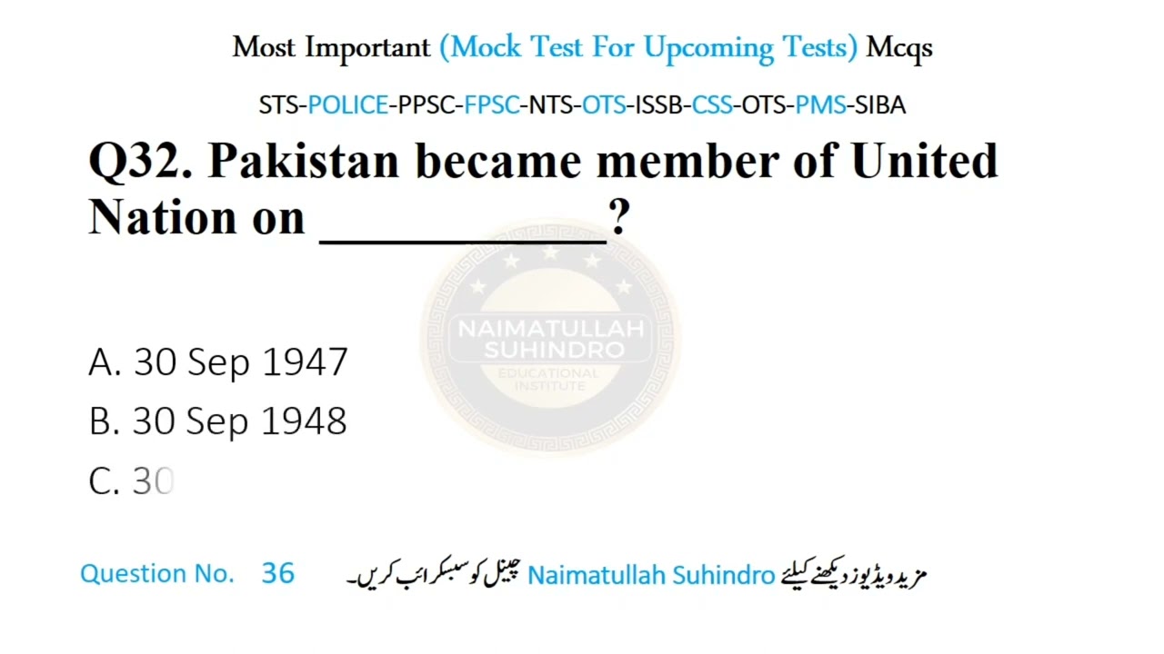 Mock Test for Upcoming Tests