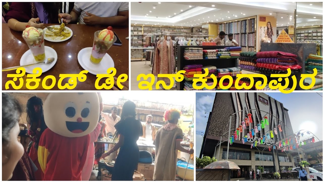 ಸೀರೆ ಶಾಪಿಂಗ್ ಎಲ್ಲಿ ಮಾಡಿದ್ವಿ? #Nishmitha Furtado YouTube channel #kannadavlogs #shoping # saree