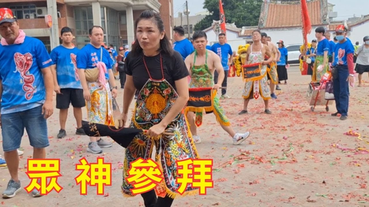 眾神參拜 #二林法主堂入新營太子宮 20241019 #temple