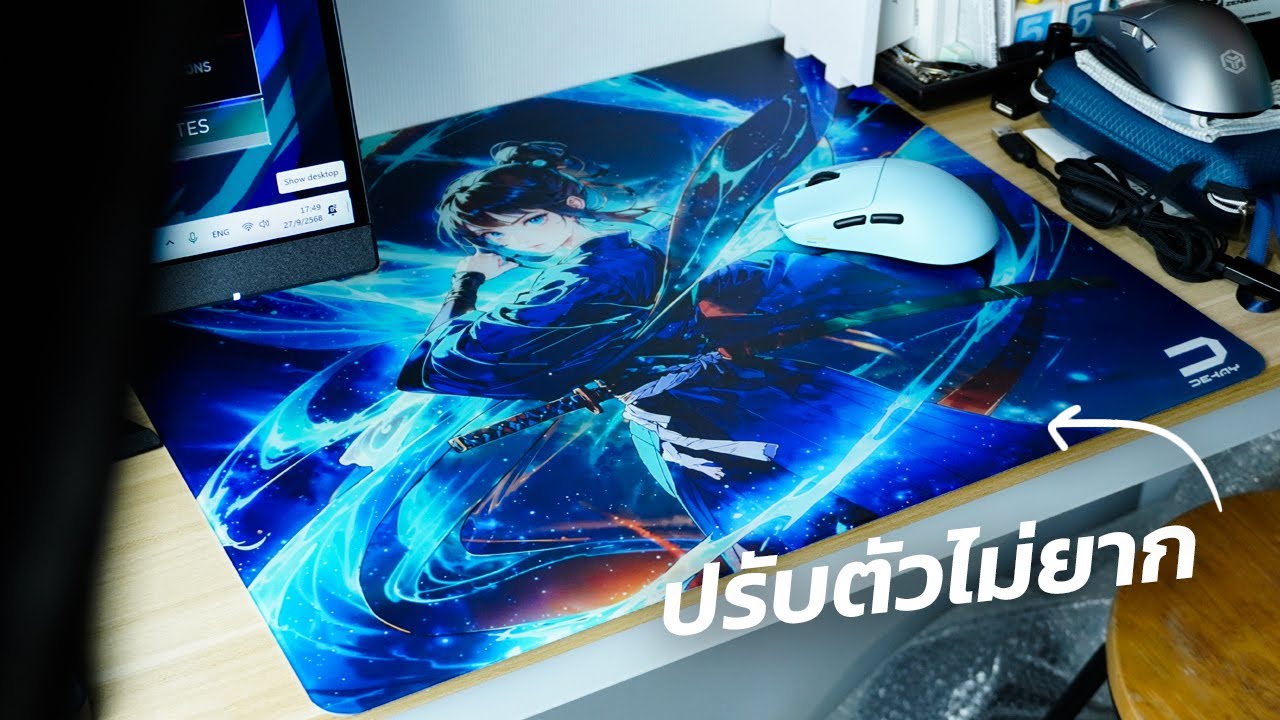 แผ่นรองเมาส์กระจกตัวเริ่มต้นที่ดีของคนอยากลอง! | รีวิว Dekay Reishin