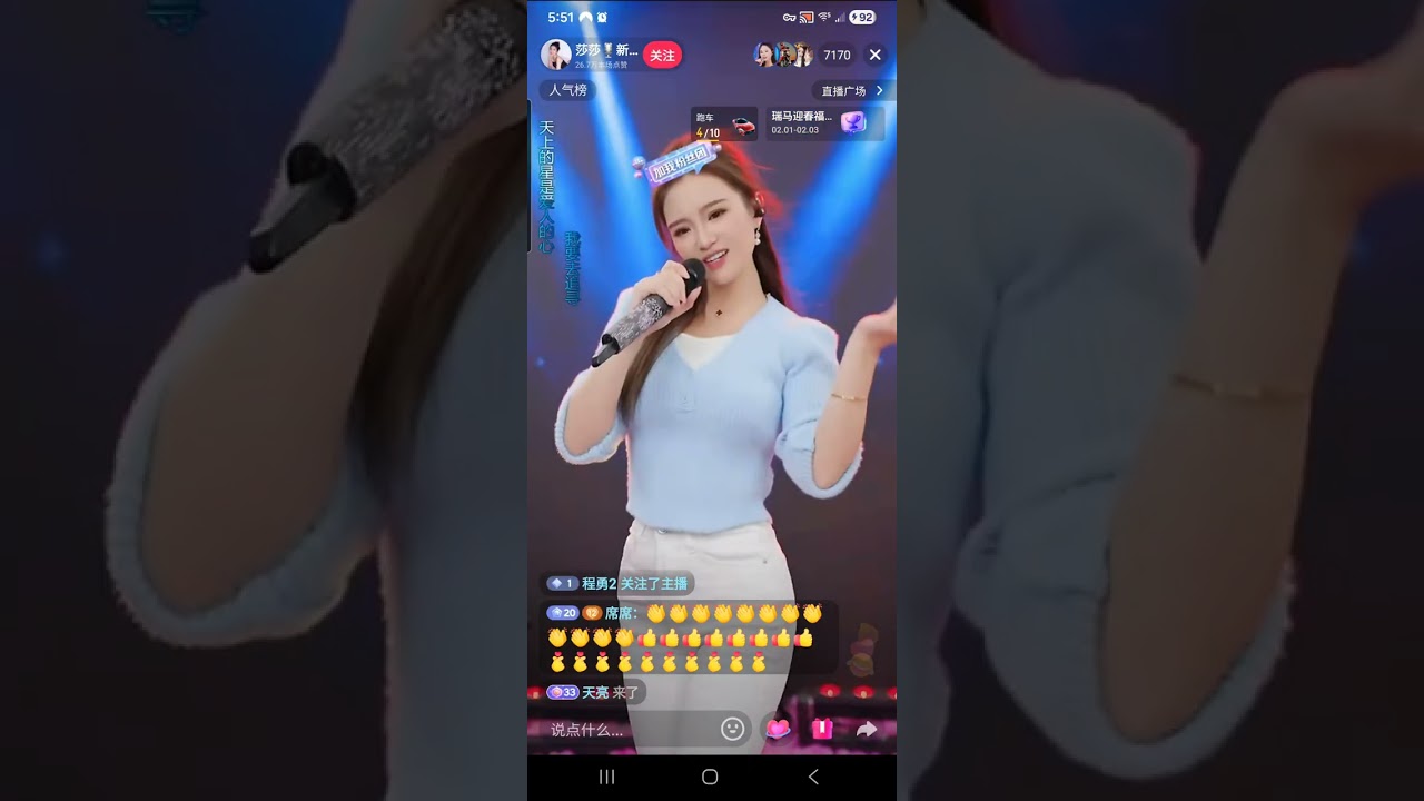 莎莎🎙️新歌《原来爱情是一场独角戏》