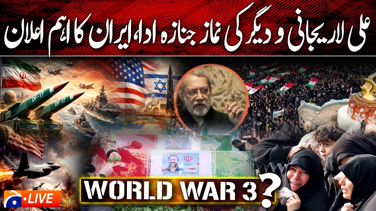 🔴LIVE: “Ali Larijani’s Funeral and Others Conducted, Iran Issues Key Statement” | Geo News