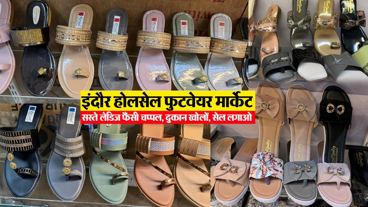 Indore wholesale Footwear market लेडिज फैंसी चप्पल running chapple | New Business | Noble Traders
