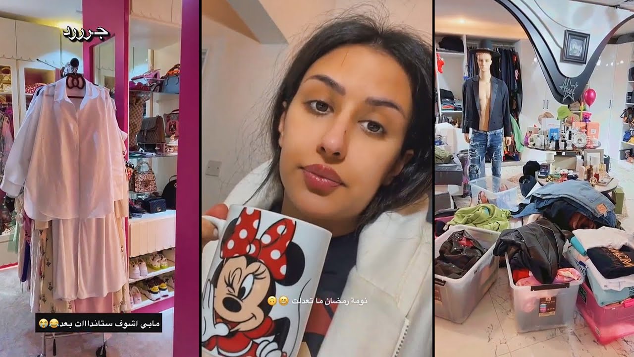 فرح الهادي ترتب وتنظف بيتها وغرفتها بعد رمضان والعيد