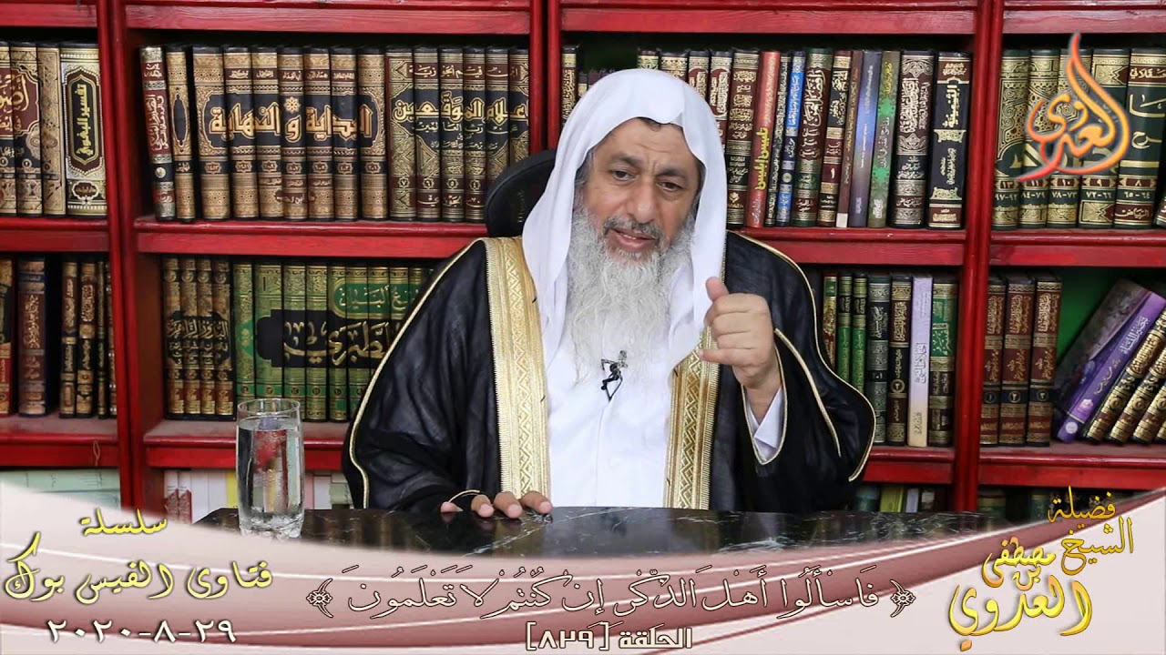 حكم جمع الظهر والعصر بدون عذر ؟ الشيخ مصطفي العدوي