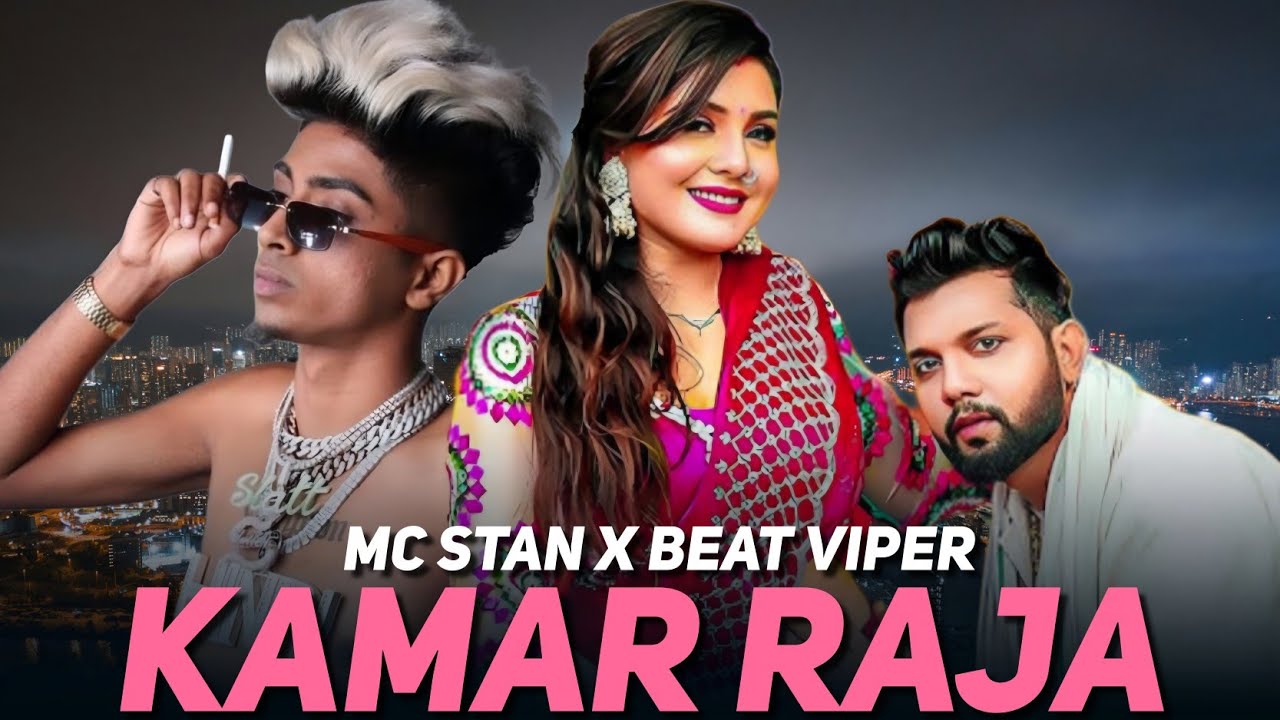 Kamar Raja Ji X MC STAN | Bhojpuri Mashup | Dhara Tani Kamar Raja Ji - Beat Viper