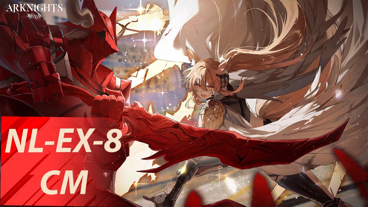 Разнос NL-EX-8 в Режиме Испытаний CM  Near Light 《Arknights》