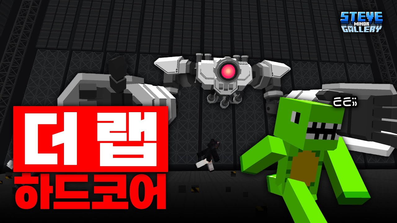 THE LAB(더 랩) 보스전 하드코어 모드 - 260120