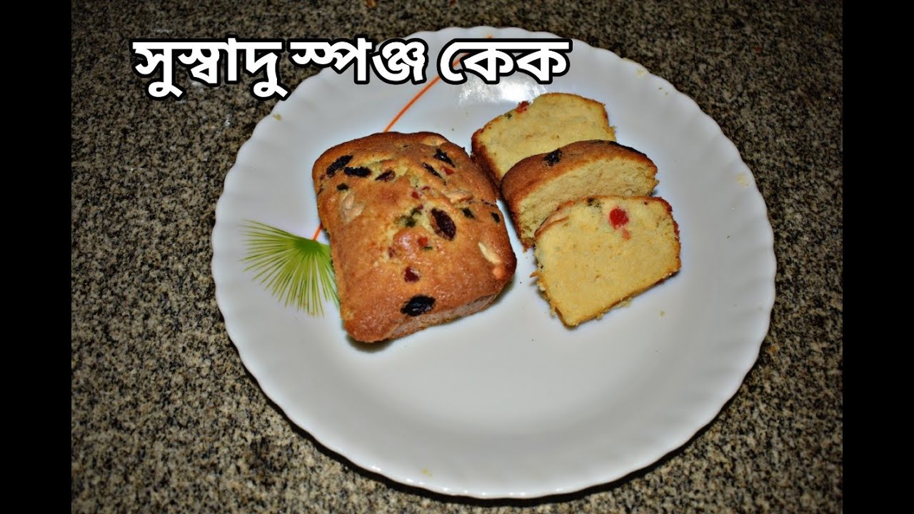 SPONGE CAKE(স্পঞ্জ কেক) #cookingvlog #food #cake #softcake