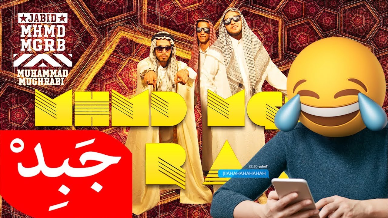 JABiD - arab massari ferrari عرب و معنا مصاري بنكره اللاجئين و بنحب الفيراري