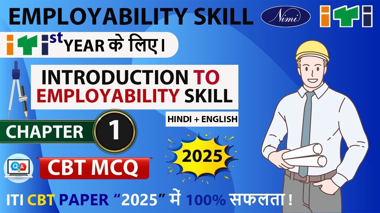 Introduction To Employability MCQ | ITI Employability Skills CBT Question & Answer