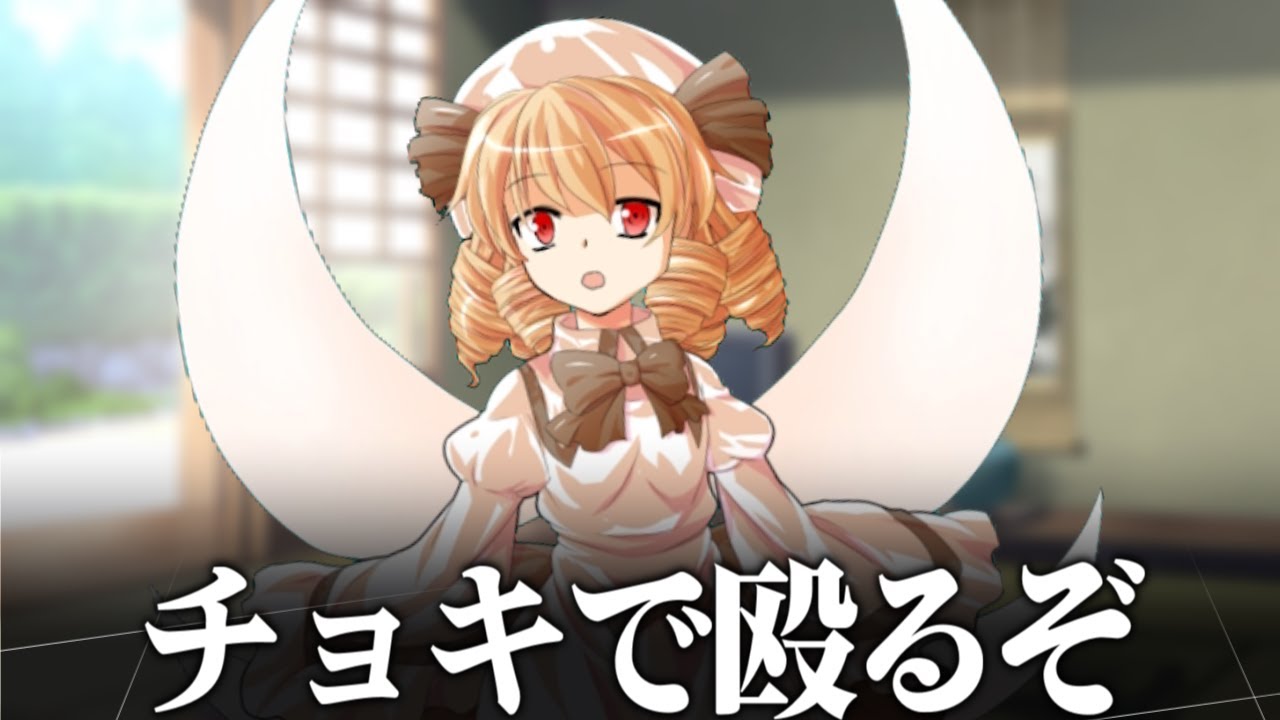 【ゆっくり茶番劇】3年間捕まってたやつがいるらしい