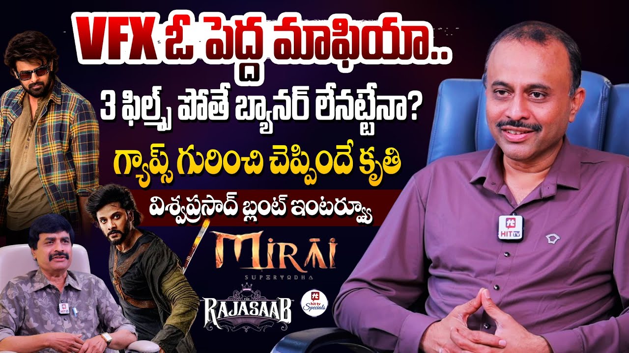 Producer TG Vishwa Prasad Exclusive Interview With Sr.Journalist Nagendra | HIT TV