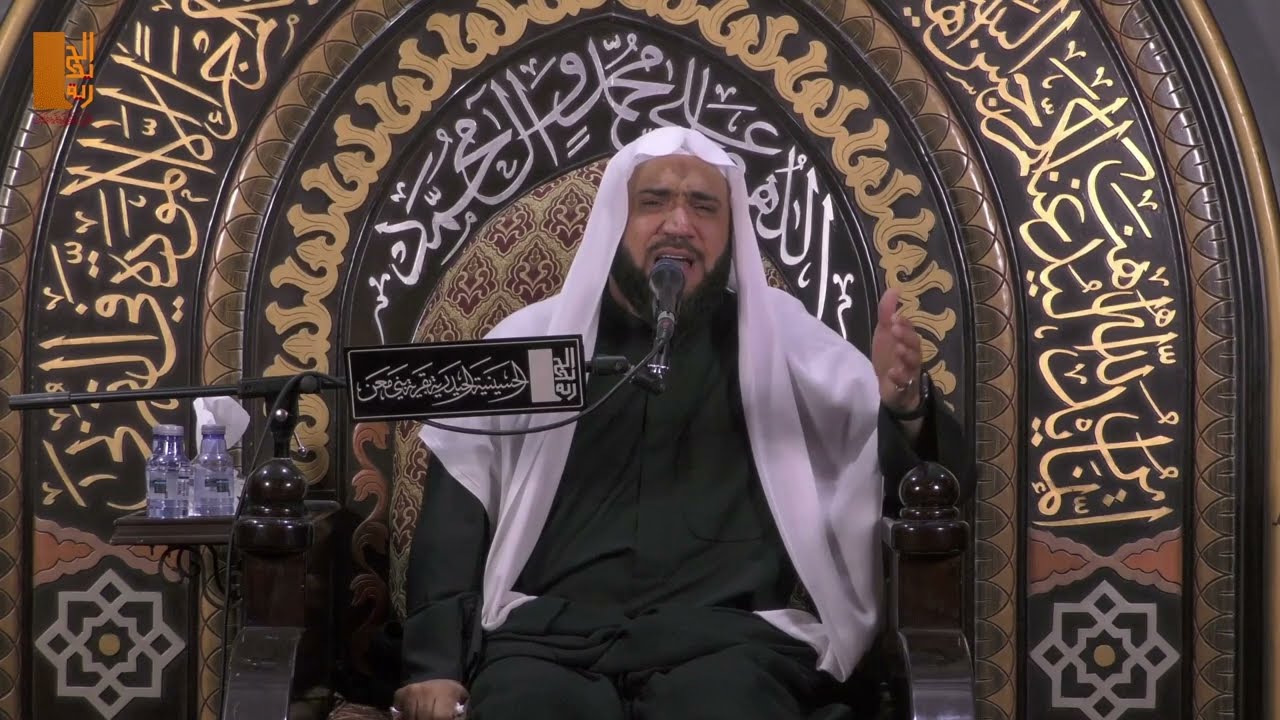 الشيخ محمد العباد | خروج السيدة زينب