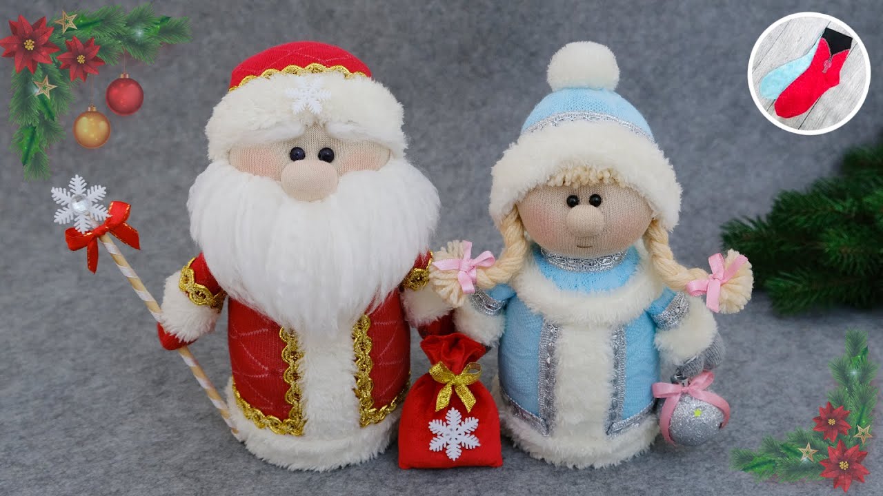 🎅 Дед Мороз и Снегурочка своими руками 🎄❄️