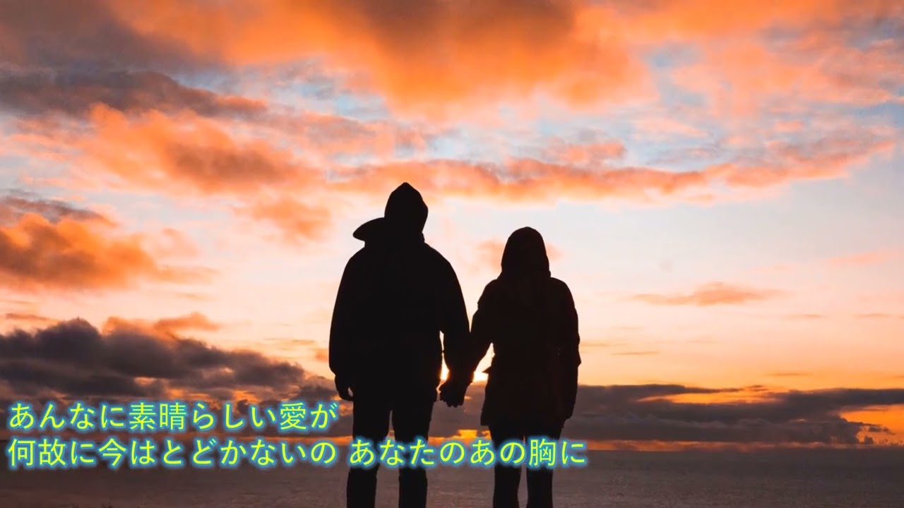 天地真理　想い出のセレナーデ　歌詞付き
