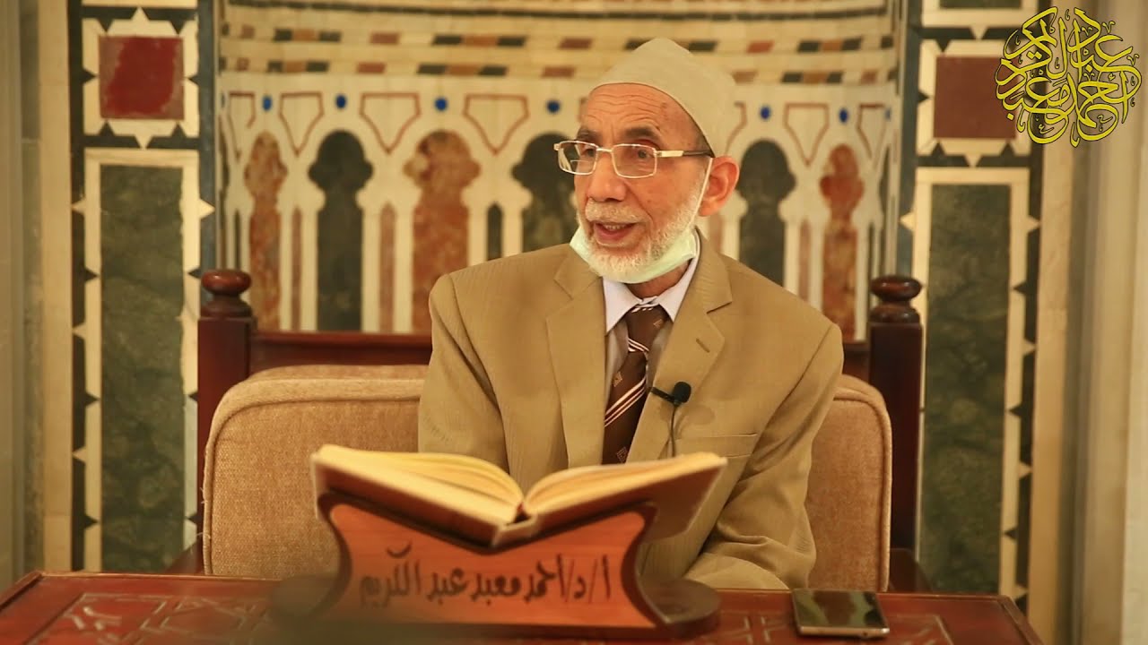 طبعة علل الدارقطني