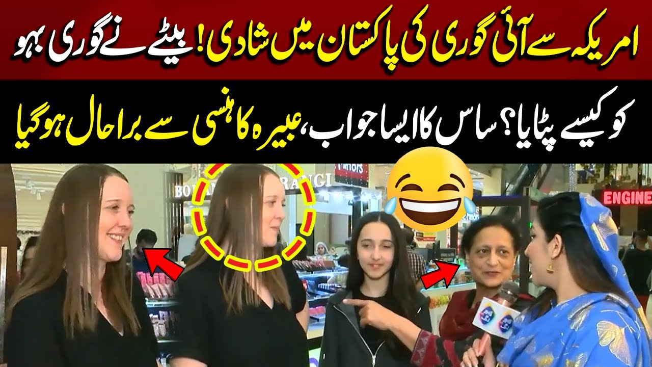 Pakistani Larka Ghori Pata Kar Pakistaqn Ly Aya | Sayapa With Abeera Khan | Lahore Rang