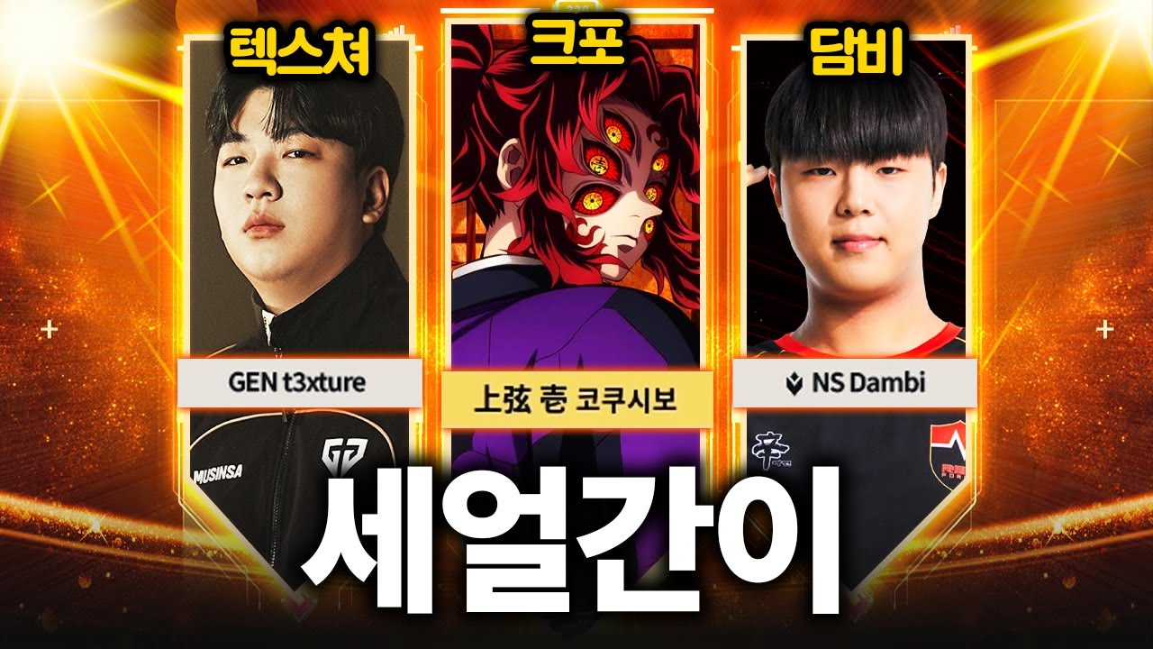 역대급이 될 영상