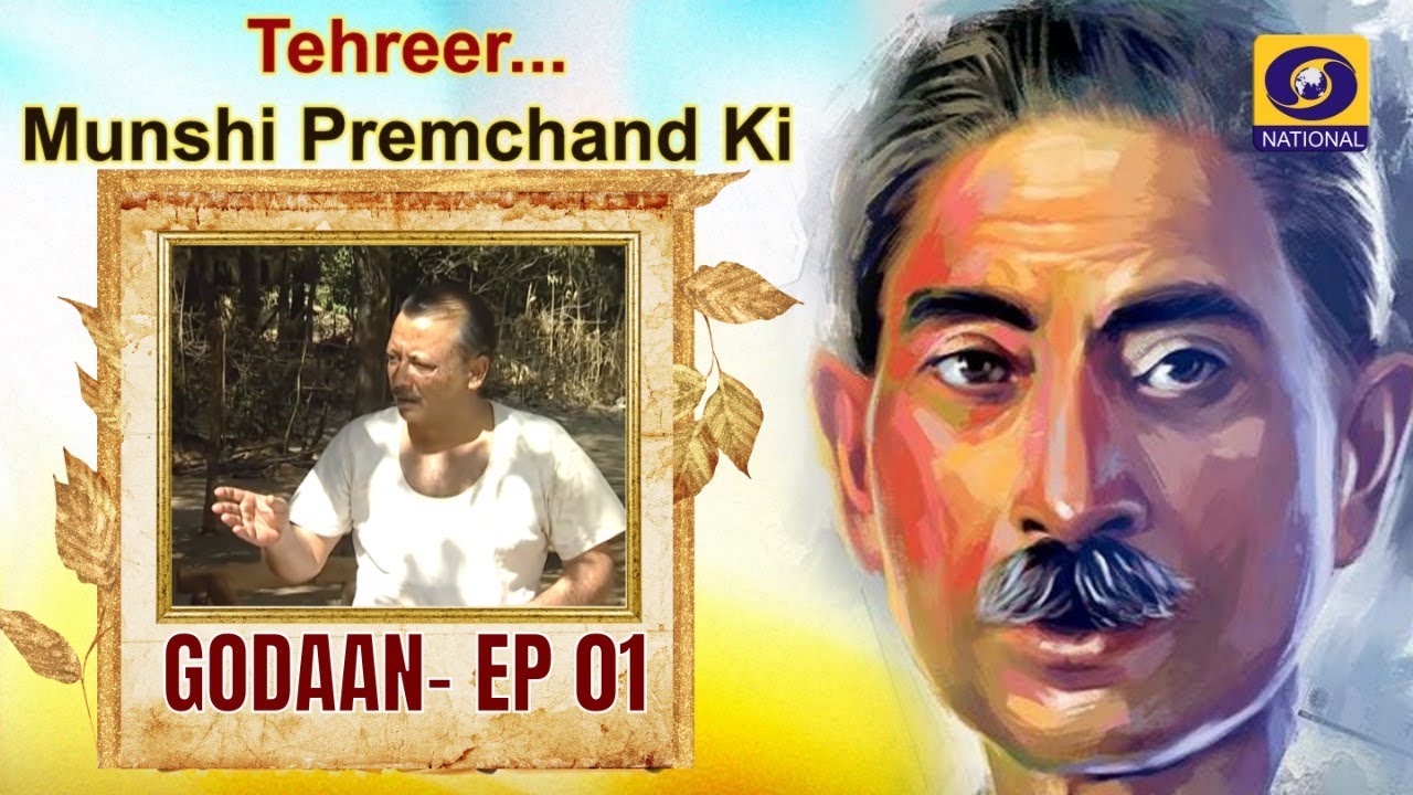 Tehreer...Munshi Premchand Ki : GODAAN - EP#1