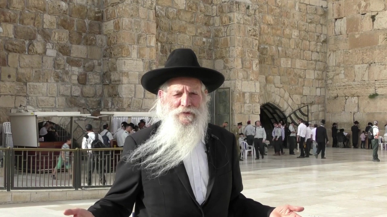 Jewish Reincarnation