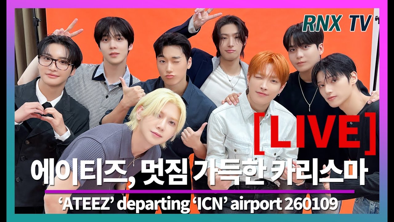 260109 [LIVE] ATEEZ, 압도하는 강렬비주얼!- RNX tv