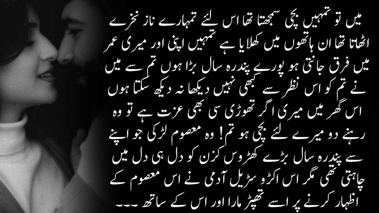 2nd Marriage|Age Difference|CousinMarriage|ForcedMarriage|RudePoliceOfficerHero|InnocentHeroin|Cmplt
