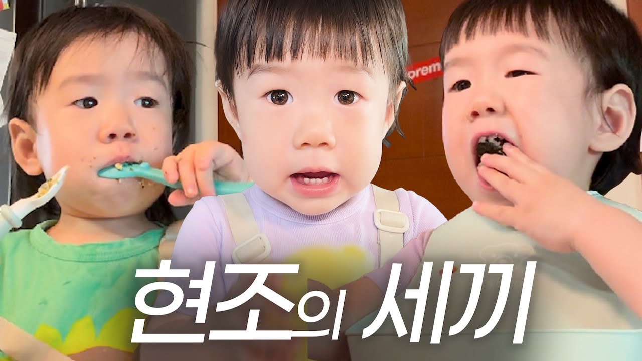 {육아로그} 먹어도 먹어도 배고픈 아기