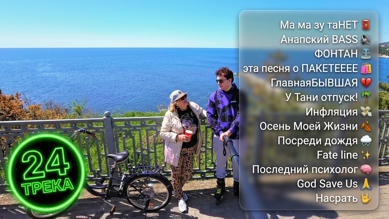АЛЬБОМ -💜487💚
