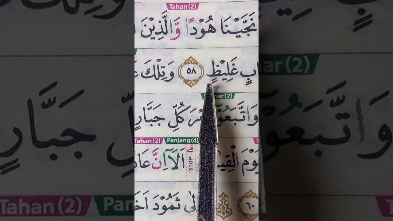 Lantunan Qiroat's broadcast