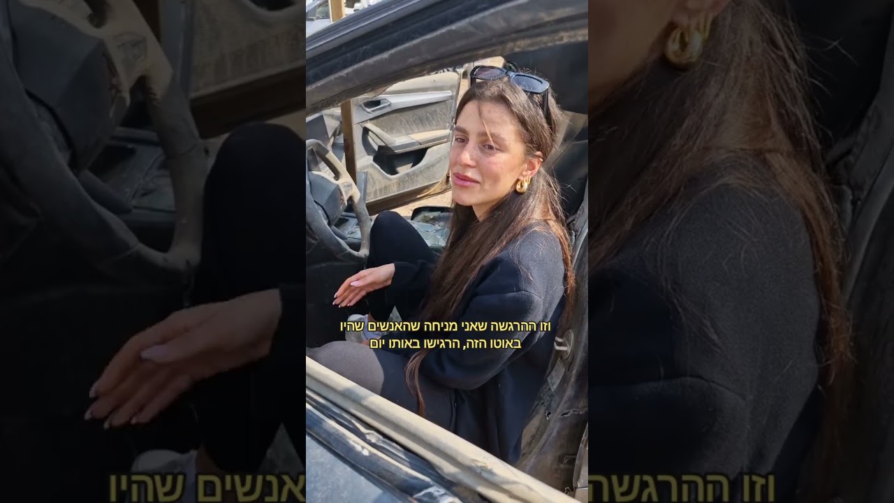 הגענו לסגור מעגל ברכב של גיבור ישראל בן שמעוני ז