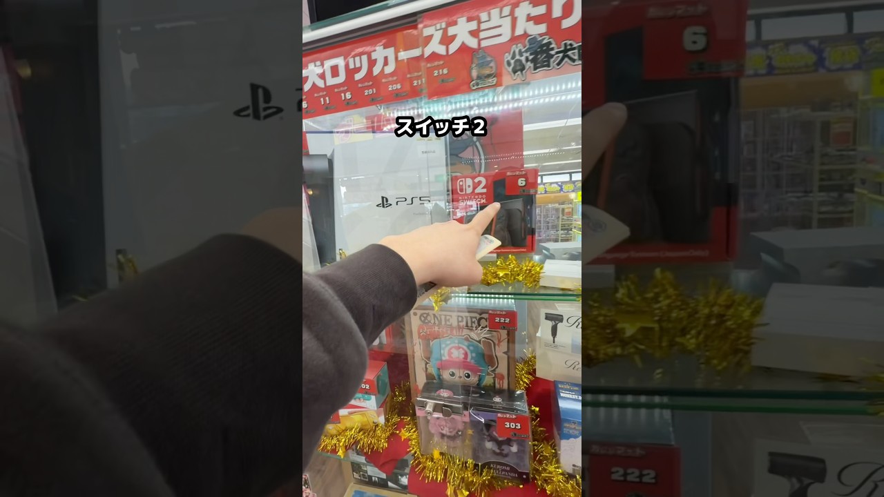 どっちがいいあたり？　#ガチャ