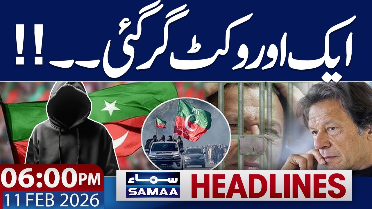 Wicket Down | Big Blow | Govt Warns PTI | Gold Price | 06 PM News Headlines | 11 Feb 2026 | SAMAA TV