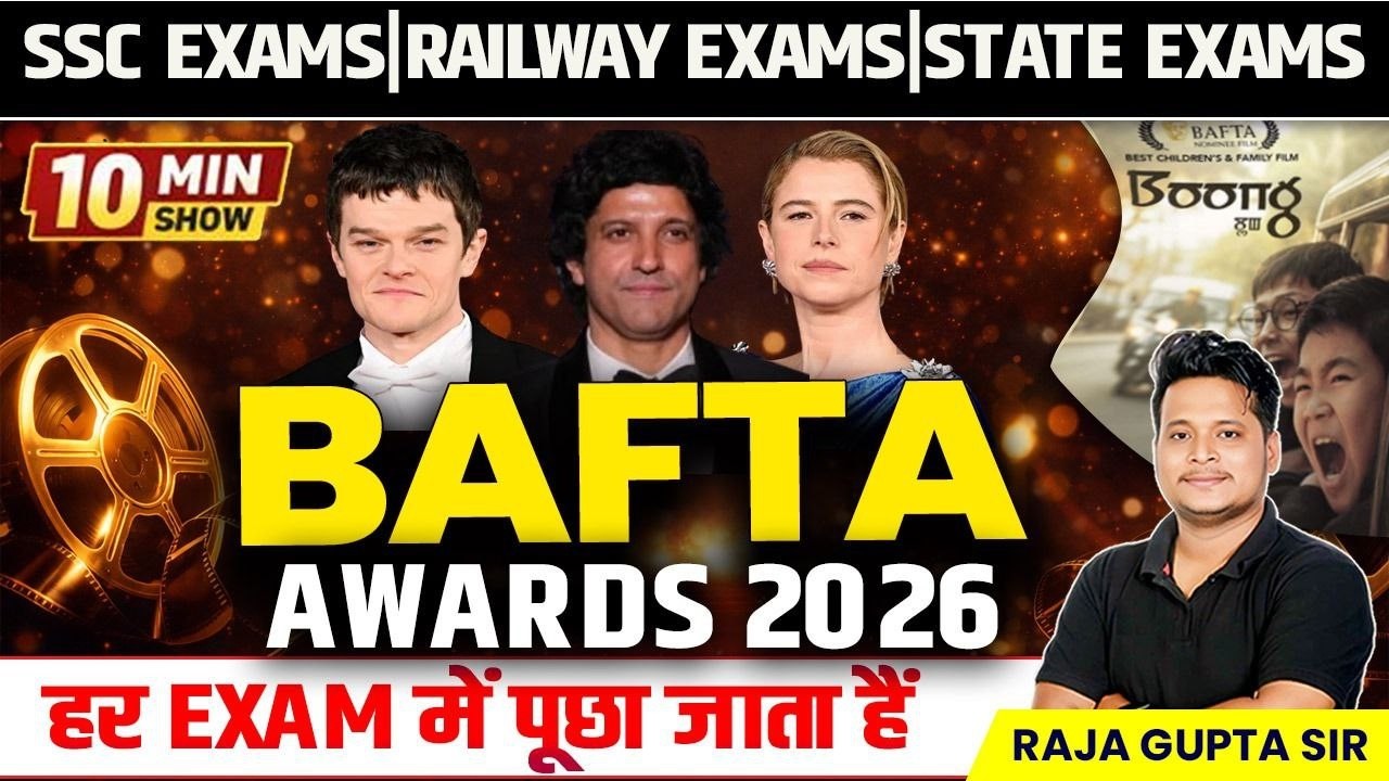 Bafta award 2026 | Awards And Honours 2026 | Current Affairs 2026 | Film Awards | Cinema Awards