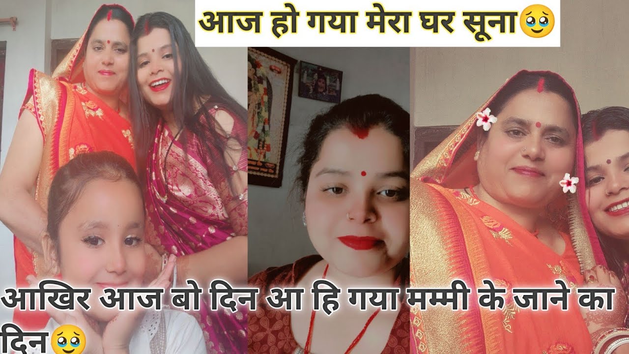 Maa Jaisa Koi Nahi ❤️ Sabse Bada Pyaar