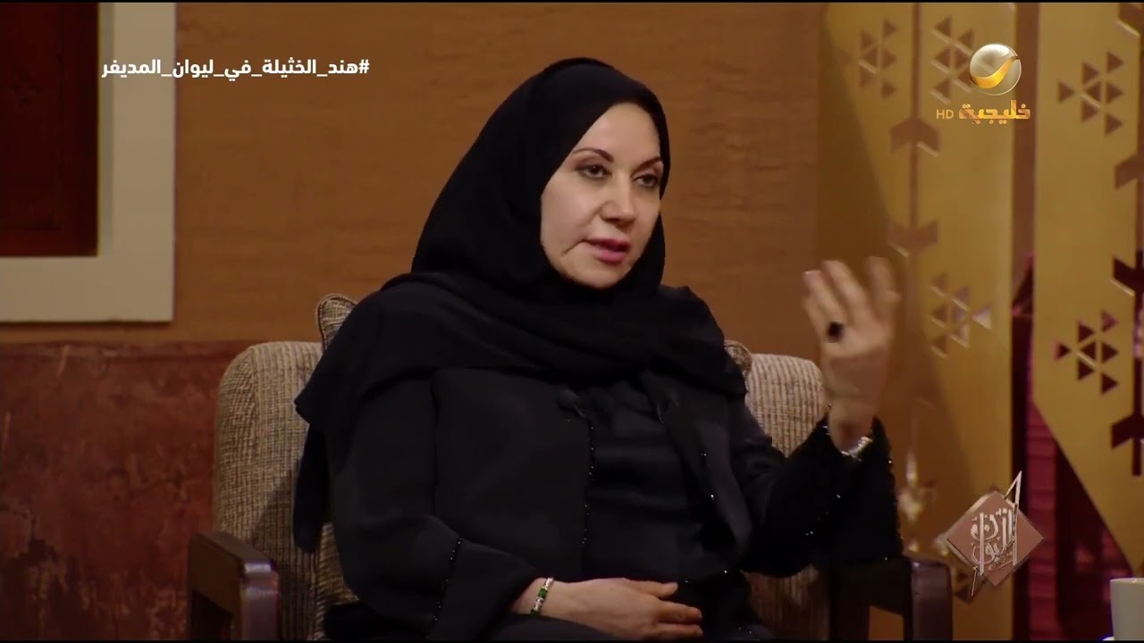 الدكتورة هند الخثيلة تتحدث عن والدها ماجد الخثيلة، ونشأته الصعبة في أسرة فقيرة