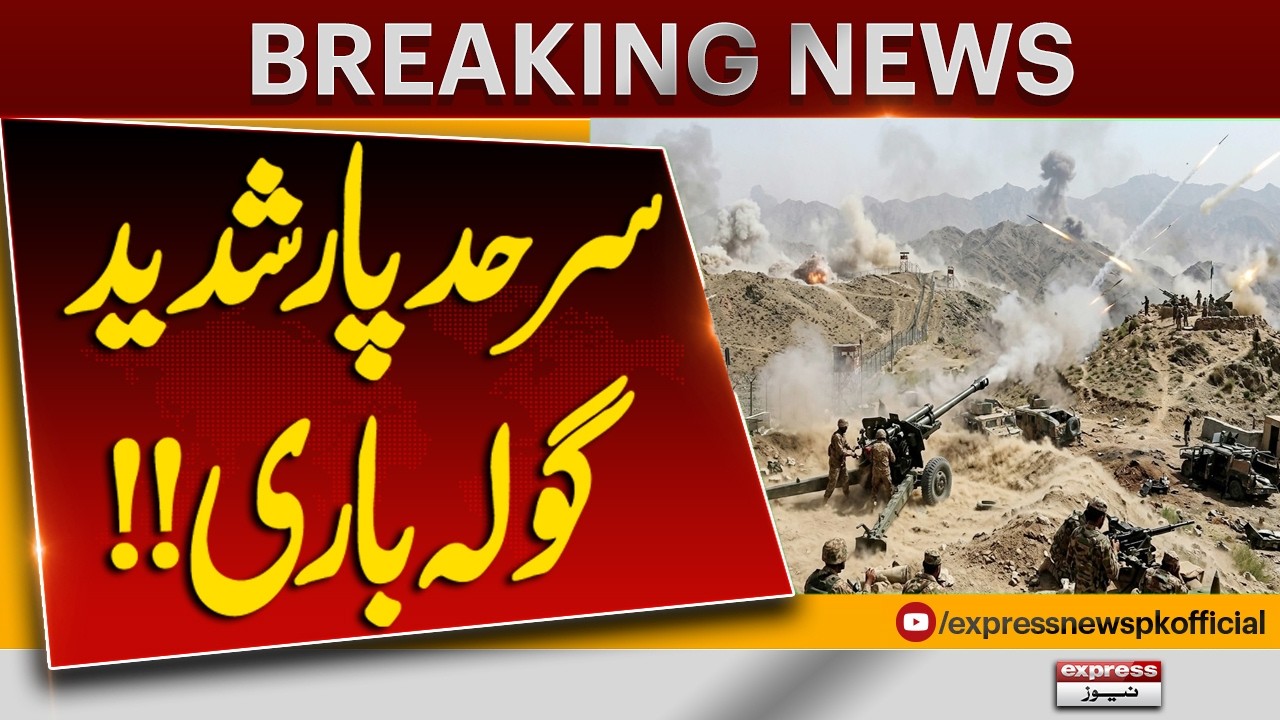 Pakistan-Afghanistan Tensions Escalate – Heavy Shelling Across Border | Pakistan News