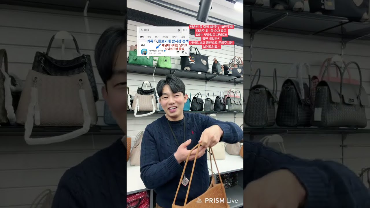 3월7일(토) 천연 소가죽 양가죽 가방,지갑 쇼룸 라방