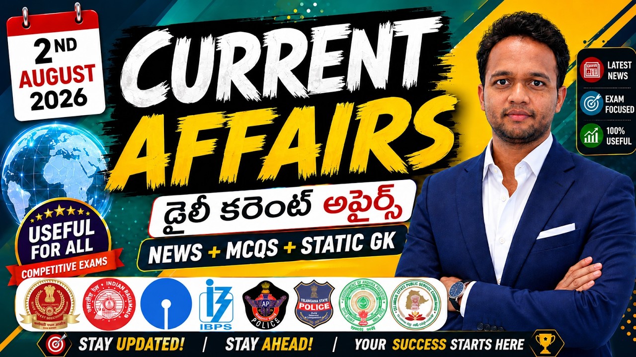 2ND AUGUST 2026 Daily Current Affairs in Telugu | Latest News + MCQs + Static GK | Chandan Logics